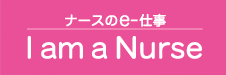 I am a nurse